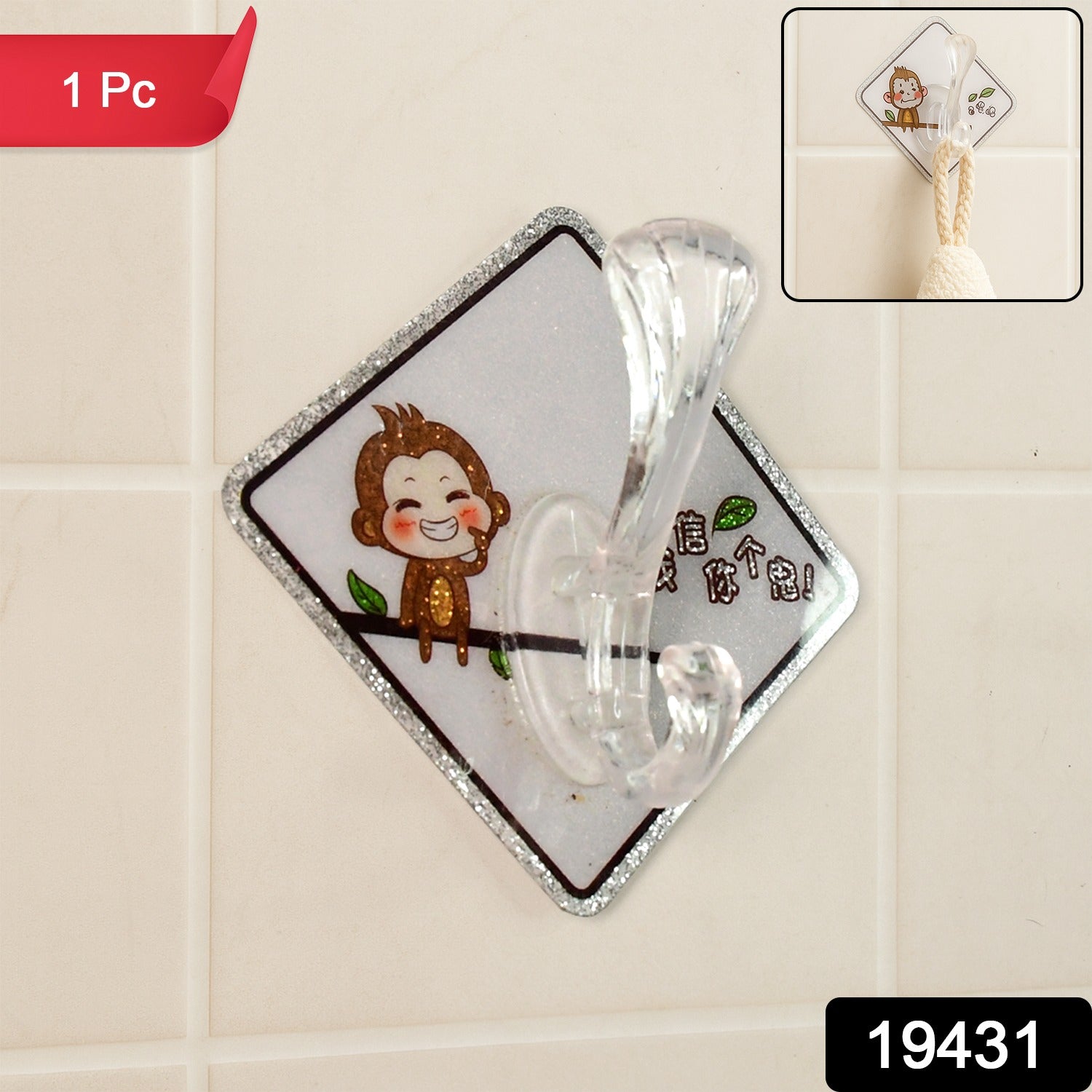 Cute Cartoon Print Transparent Wall Hook with Self-Adhesive Back (1 Pc)