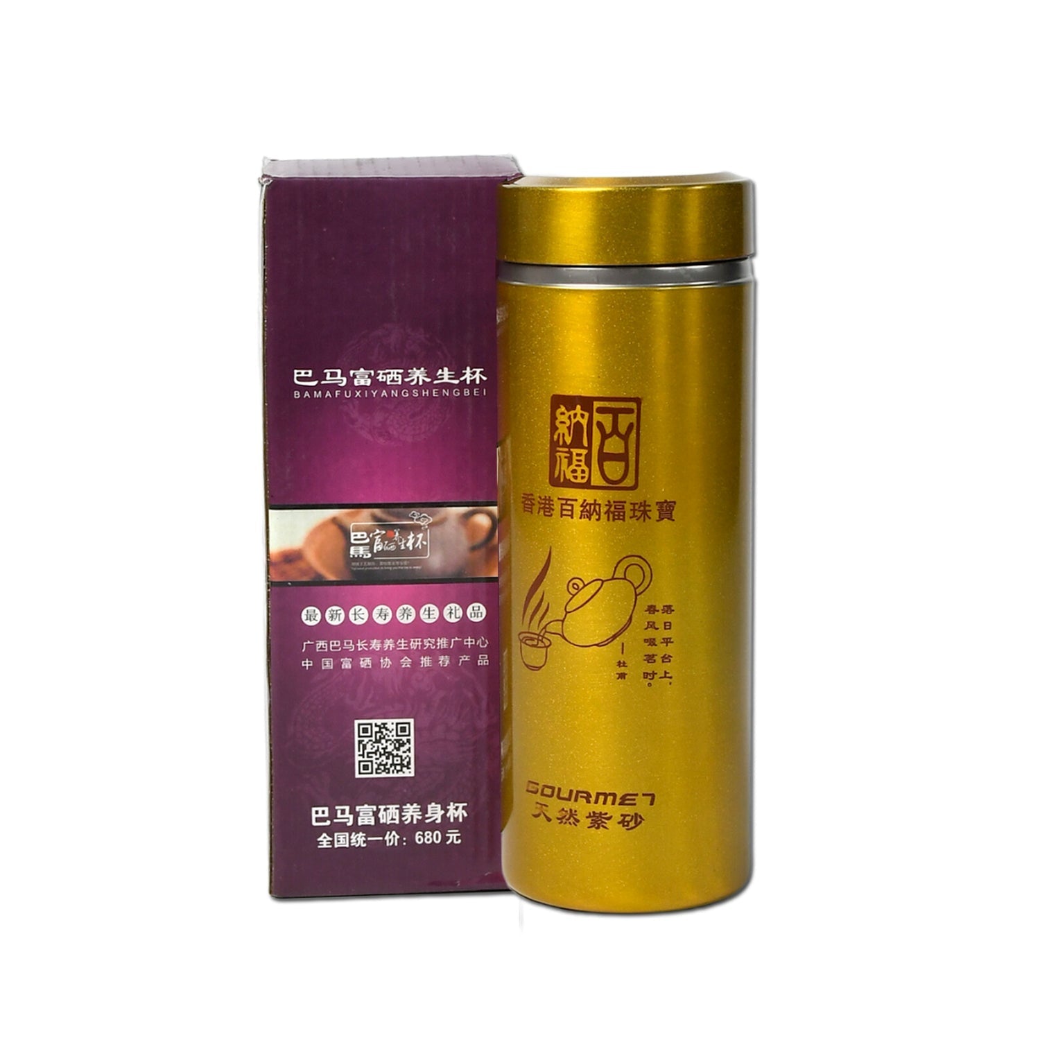 High Quality Vacuum Water Bottle For Gym, Cycling, Travel & Daily Use (300 Ml)