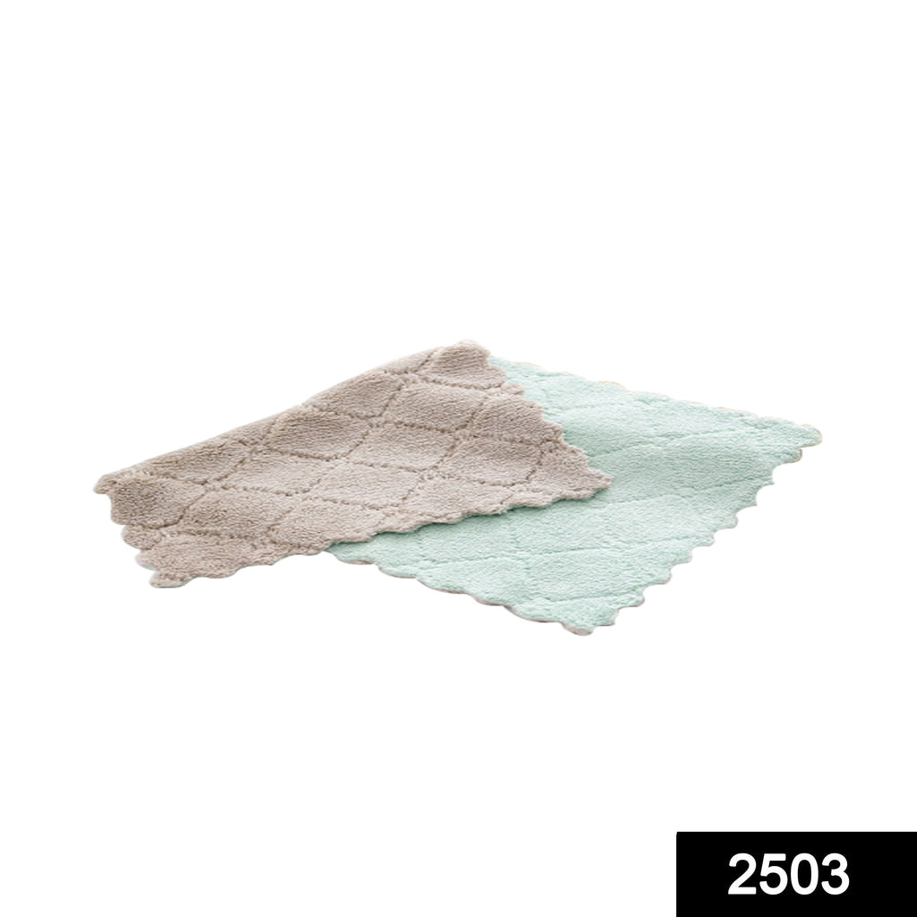 Multi -Purpose Wash Towel for Kitchen (20x12cm)
