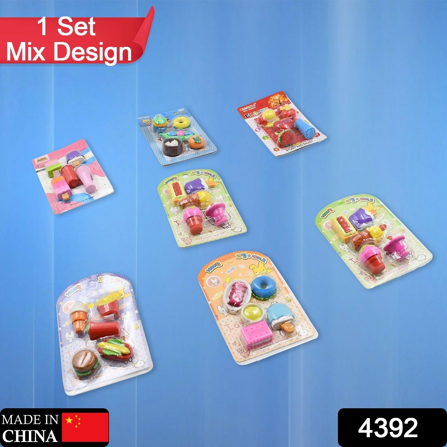 Mix Design Fancy Erasers Set – Colorful & Stylish Erasers for Kids, Birthday Gift & School Prize (1 Set)