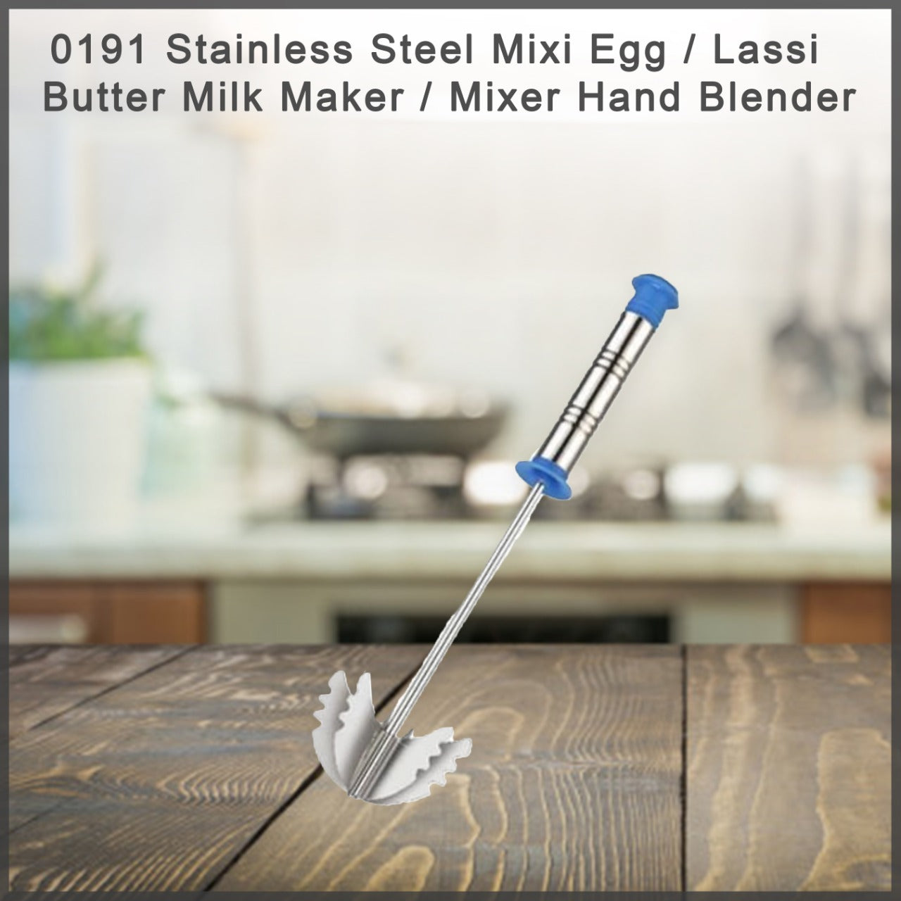 Stainless Steel Mixi Egg  /  Lassi  /  Butter Milk Maker  /  Mixer Hand Blender
