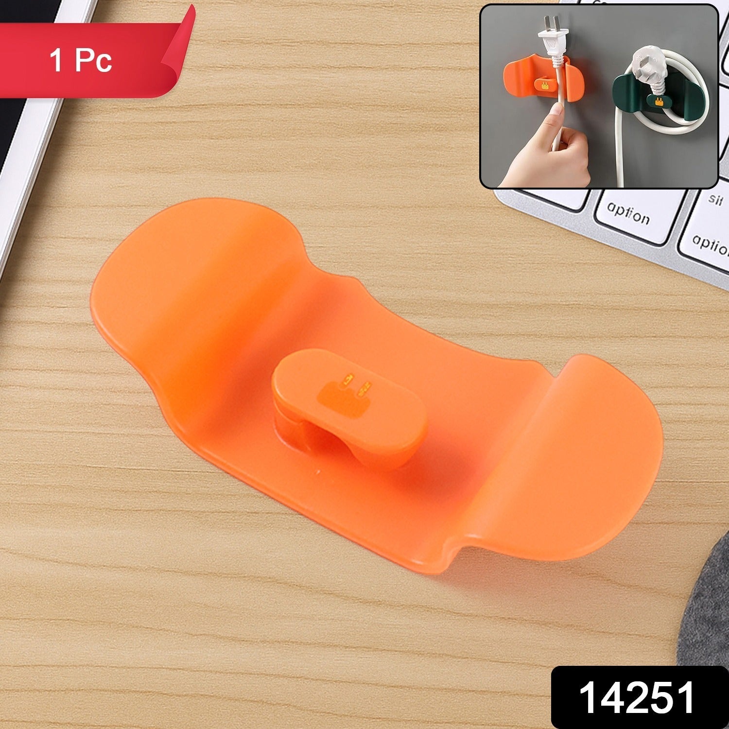 Wall Mounted Plug Holder Hook (1 Pc)
