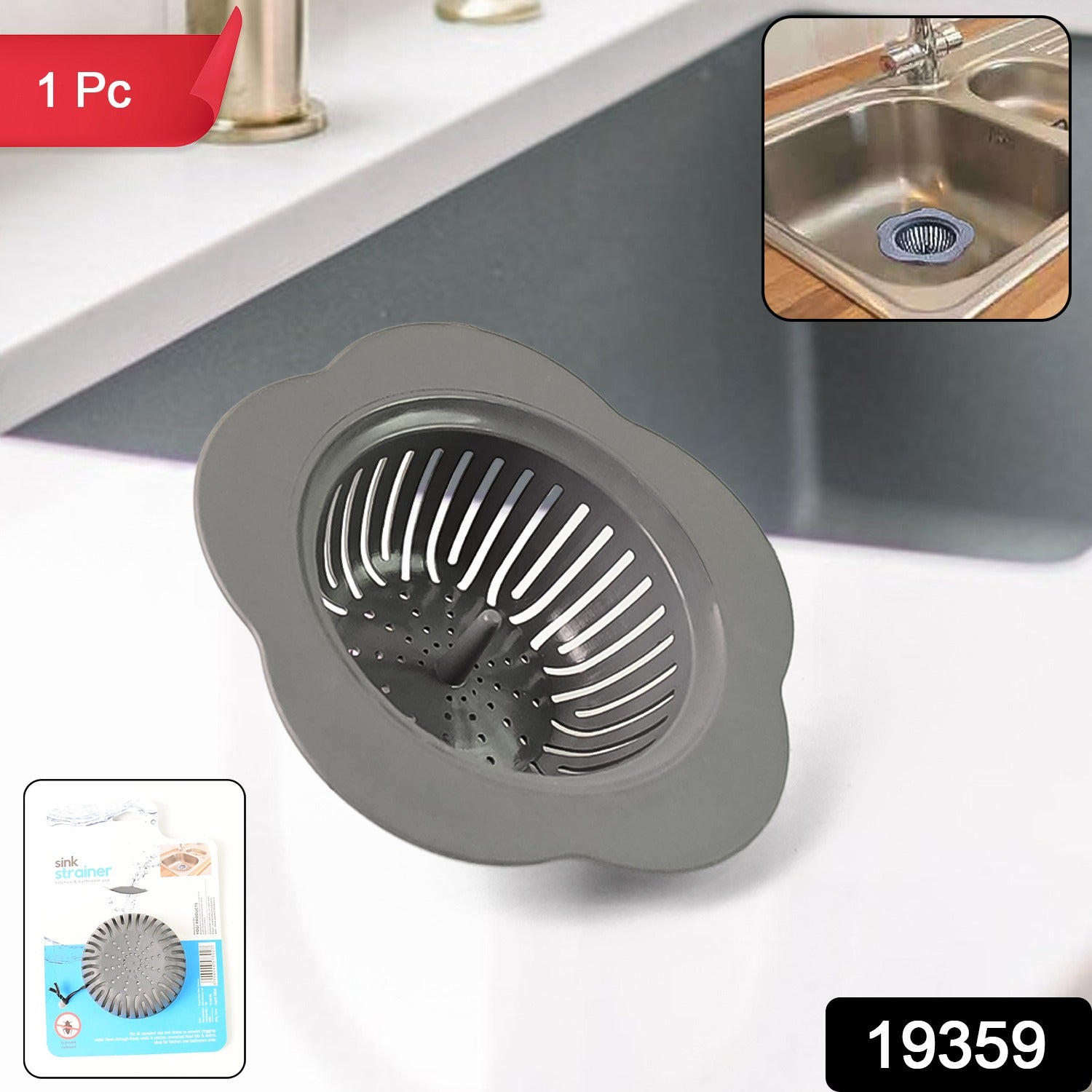 Supermom 1 Pc Durable Plastic Sink Strainer (1 Pc)