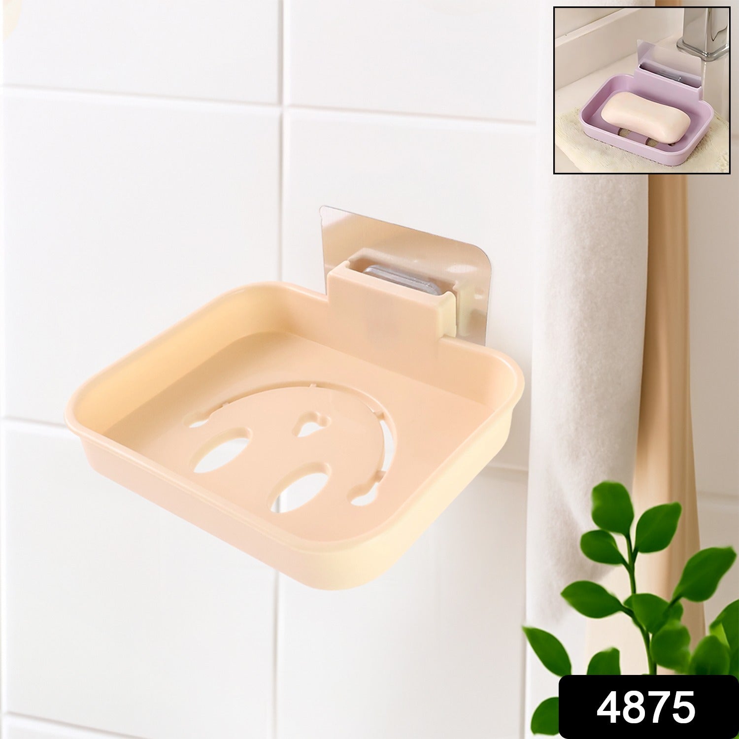 Self Adhesive Wall Mounted Soap Dish Holder (1 Pc)