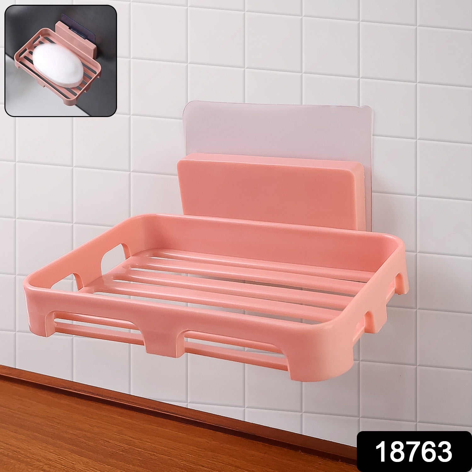 Self Adhesive Rectangular Soap Dish Holder (1 Pc)