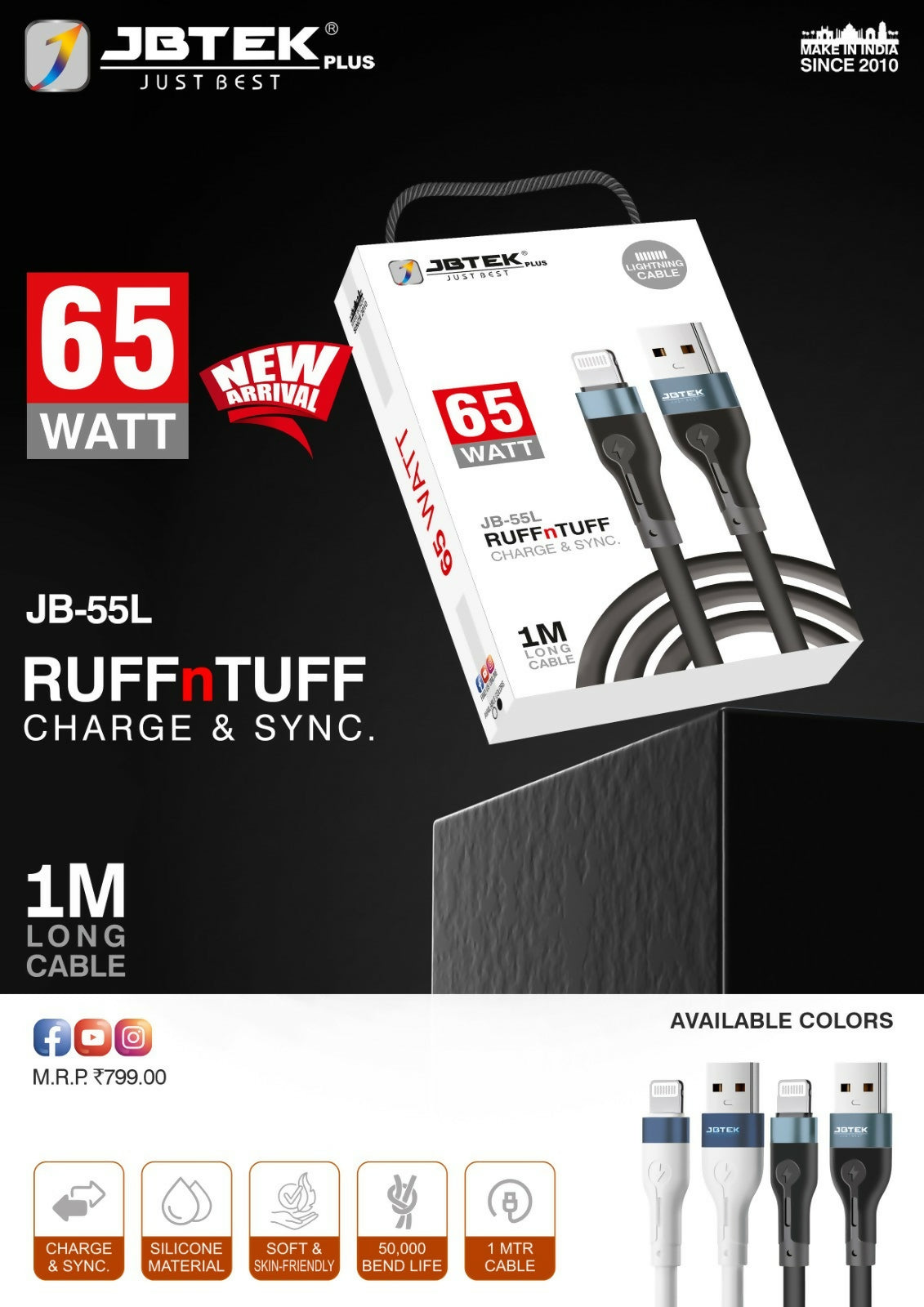 JB-55L 65 WATT LIGHTNING CABLE